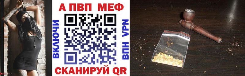 как найти   Чернушка  A-PVP мука 