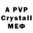 Alpha PVP мука Ester Sofi