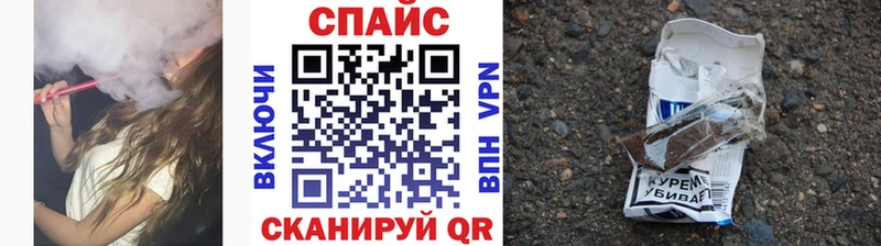 БУТИРАТ оксибутират  купить наркотик  Чернушка 