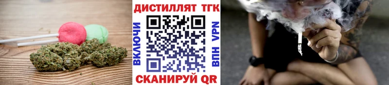 где продают   Чернушка  Еда ТГК конопля 