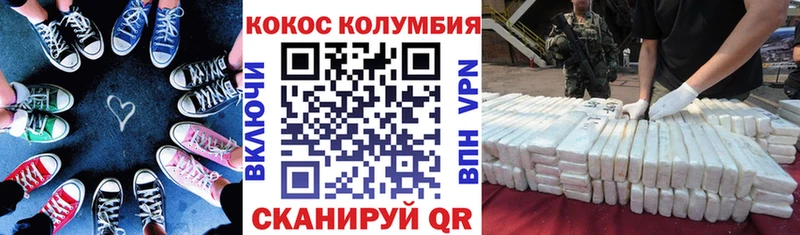 дарк нет какой сайт  Чернушка  Cocaine Fish Scale  купить наркоту 
