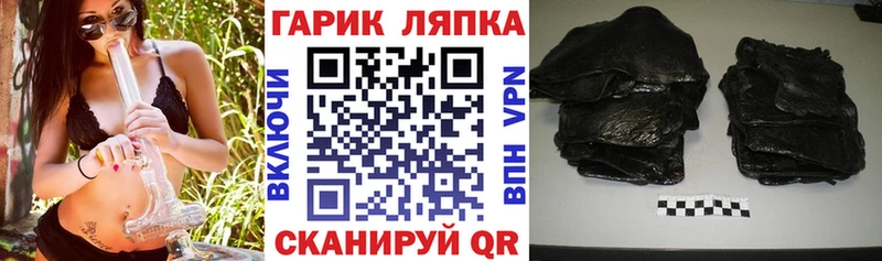 Гашиш VHQ Чернушка