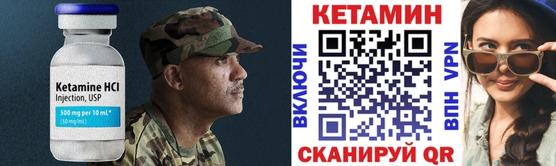 магазин продажи наркотиков  Чернушка  Кетамин ketamine 