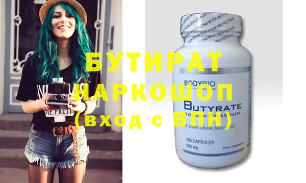 молекула духа Богородицк