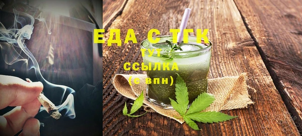 прущий лед Богородск