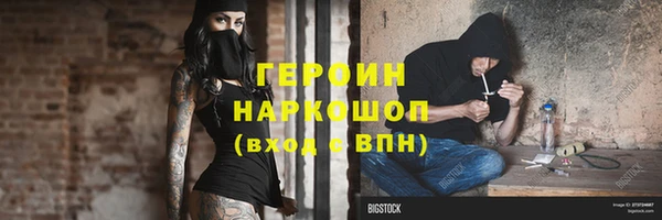 прущий лед Богородск