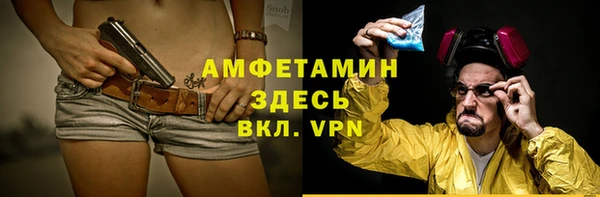 прущий лед Богородск