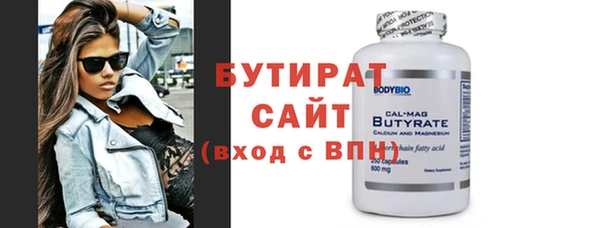 прущий лед Богородск