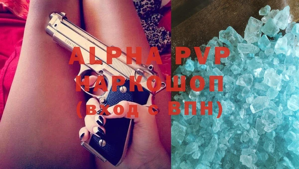 прущий лед Богородск