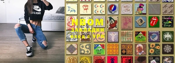 MESCALINE Белоозёрский