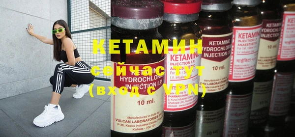 прущий лед Богородск