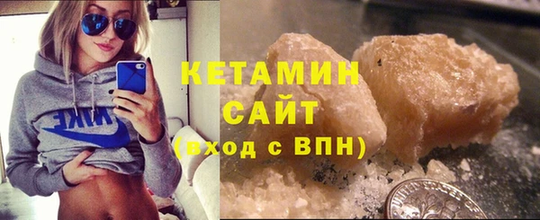 молекула духа Богородицк
