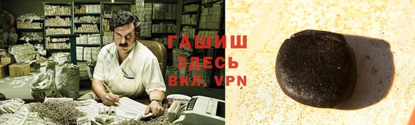 меф VHQ Слюдянка
