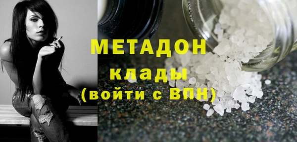 молекула духа Богородицк