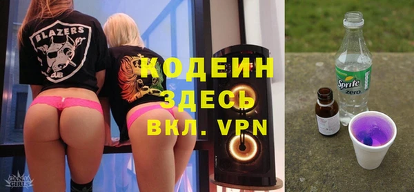 прущий лед Богородск