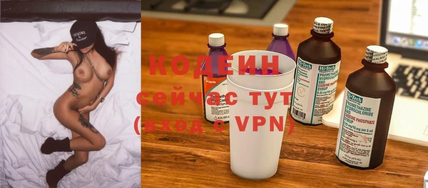 соль курить ск Снежногорск