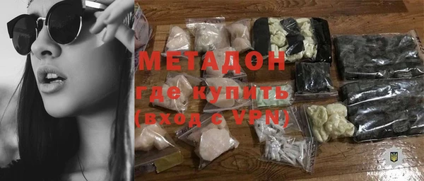 молекула духа Богородицк