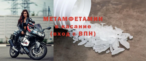 спайс Беломорск