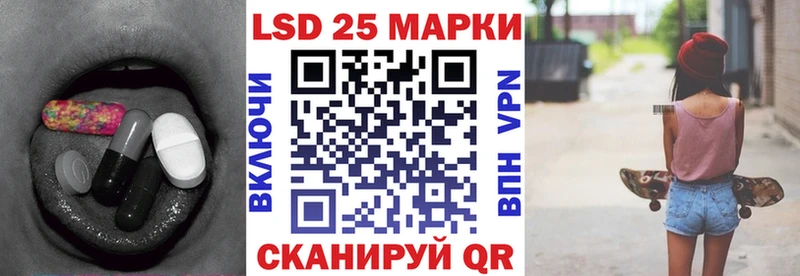 Лсд 25 экстази ecstasy  купить наркотики сайты  Чернушка 