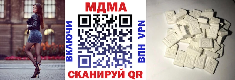 МДМА кристаллы  Чернушка 