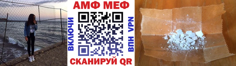 mega вход  наркотики  Чернушка  МЕТАМФЕТАМИН Декстрометамфетамин 99.9% 